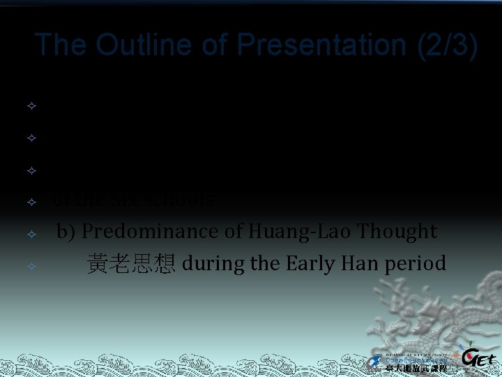 The Outline of Presentation (2/3) (2) Characteristics of the Qin-Han thoughts a ) New