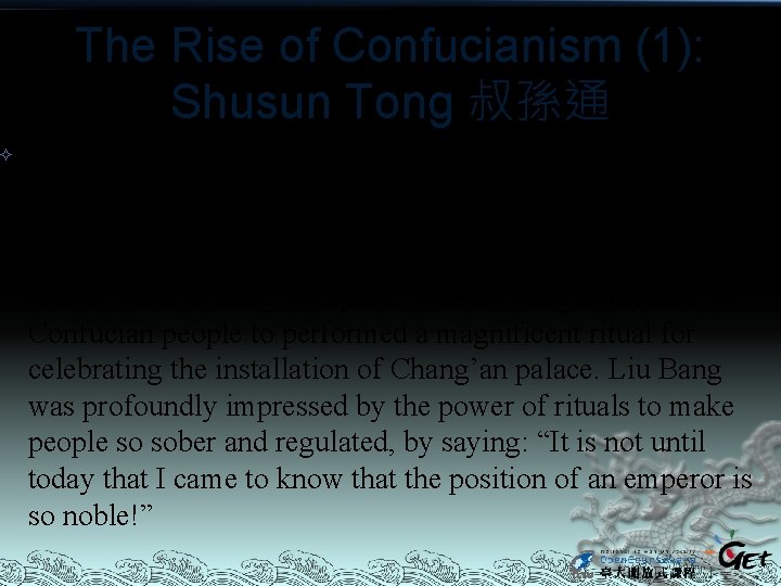  The Rise of Confucianism (1): Shusun Tong 叔孫通 In the beginning of the