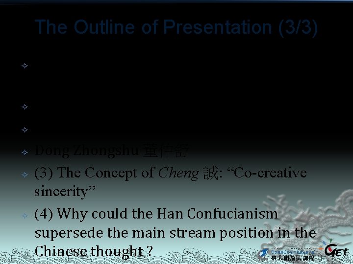 The Outline of Presentation (3/3) c) The Rise of the Han Confucianism as the