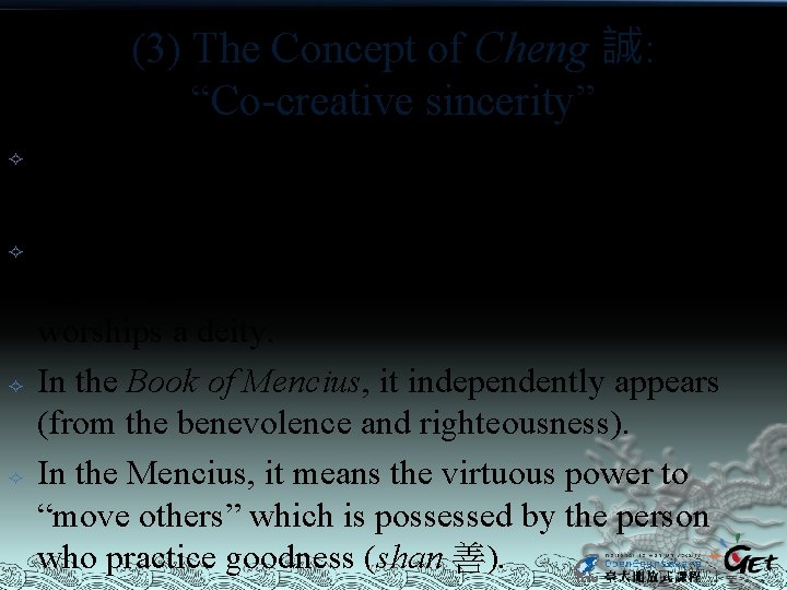 (3) The Concept of Cheng 誠: “Co-creative sincerity” There are no usages of “cheng”