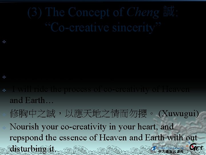(3) The Concept of Cheng 誠: “Co-creative sincerity” In the Zhuangzi, it started to