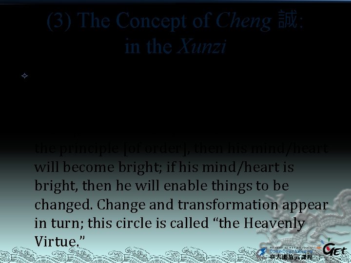 (3) The Concept of Cheng 誠: in the Xunzi If his mind/heart sticks to