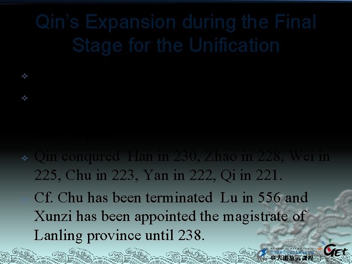 Qin’s Expansion during the Final Stage for the Unification The Zhou Dynasty ended in