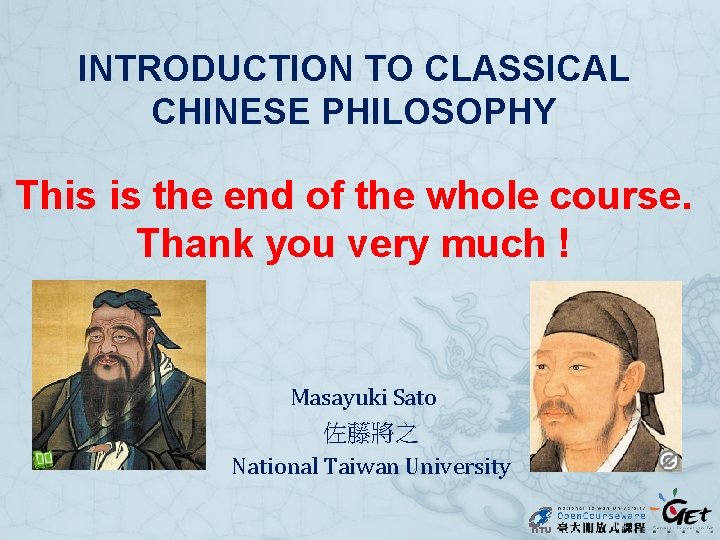 INTRODUCTION TO CLASSICAL CHINESE PHILOSOPHY This is the end of the whole course. Thank
