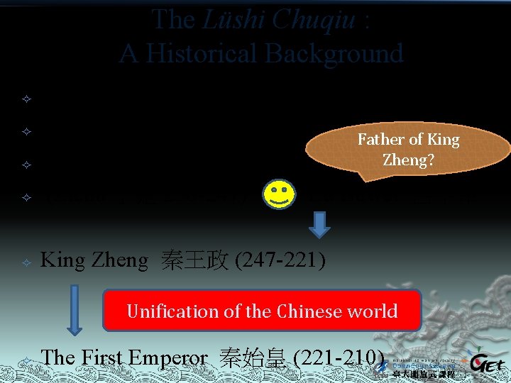 The Lüshi Chuqiu : A Historical Background King Zhao of Qin 秦昭王 (307 -251