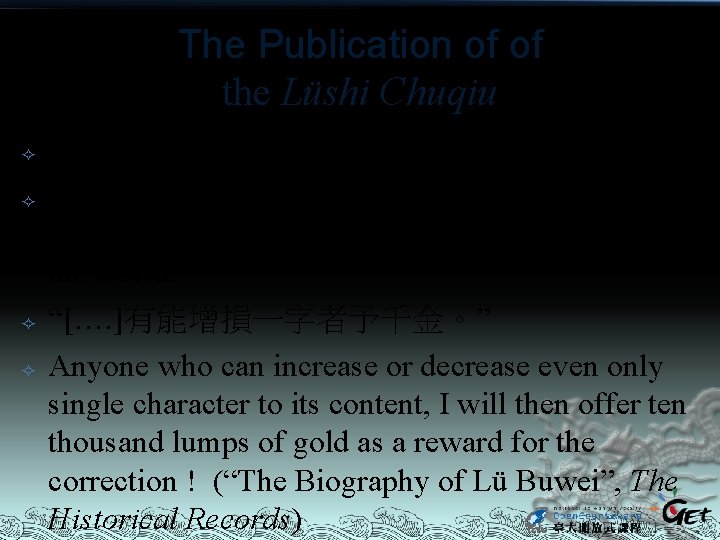 The Publication of of the Lüshi Chuqiu 如荀卿之徒，著書布天下 Scholars such as Xun Qing (i.