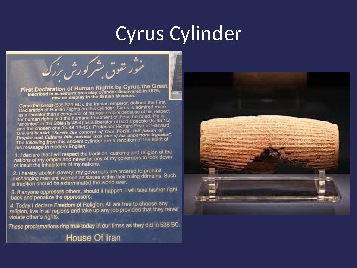 Cyrus Cylinder 