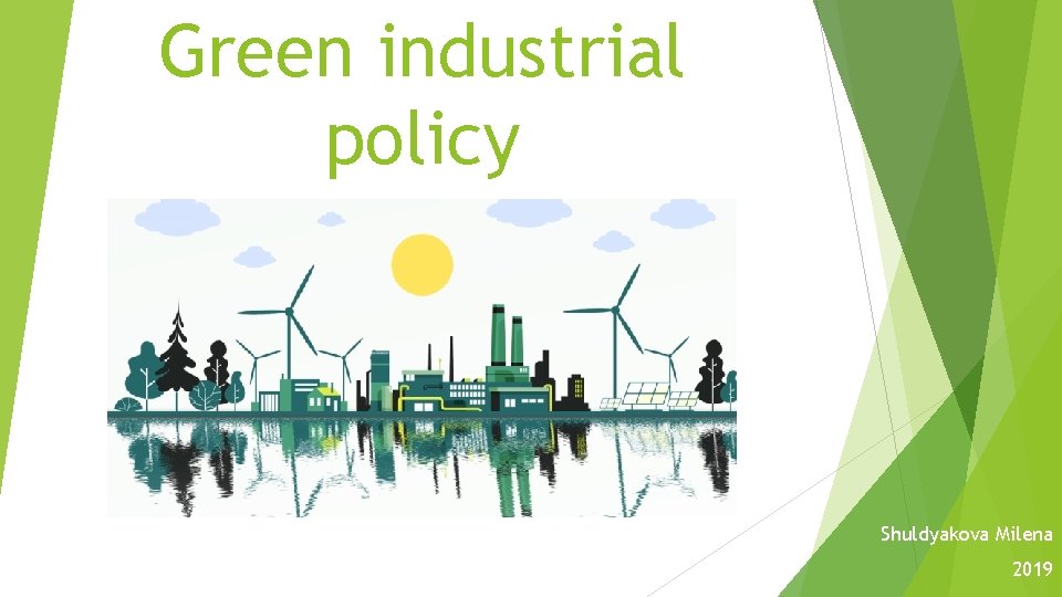 Green industrial policy Shuldyakova Milena 2019 
