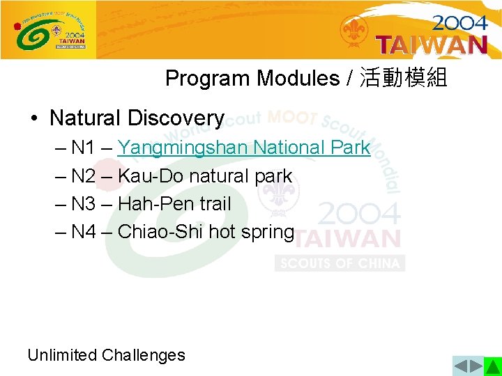 Program Modules / 活動模組 • Natural Discovery – N 1 – Yangmingshan National Park