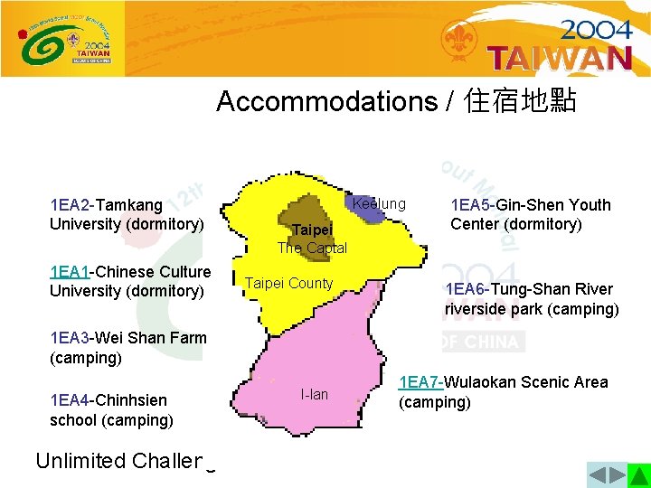 Accommodations / 住宿地點 1 EA 2 -Tamkang University (dormitory) 1 EA 1 -Chinese Culture