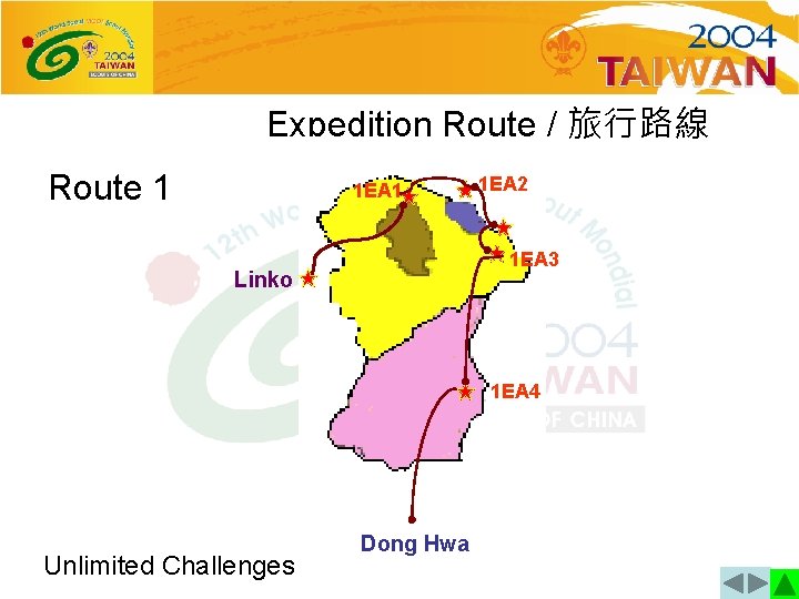 Expedition Route / 旅行路線 Route 1 1 EA 2 1 EA 3 Linko 1