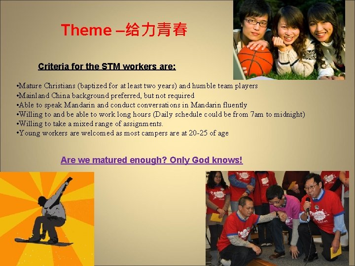 Theme –给力青春 Criteria for the STM workers are: • Mature Christians (baptized for at