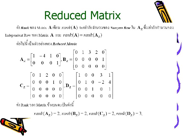 Reduced Matrix 