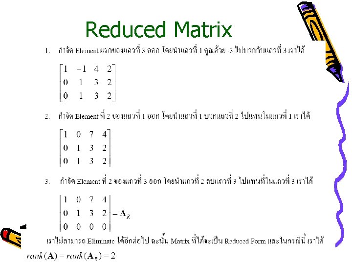 Reduced Matrix 