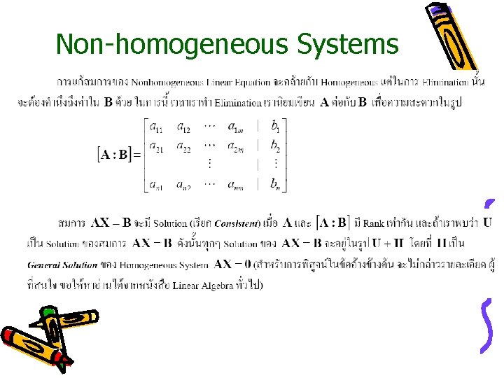 Non-homogeneous Systems 
