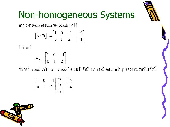 Non-homogeneous Systems 