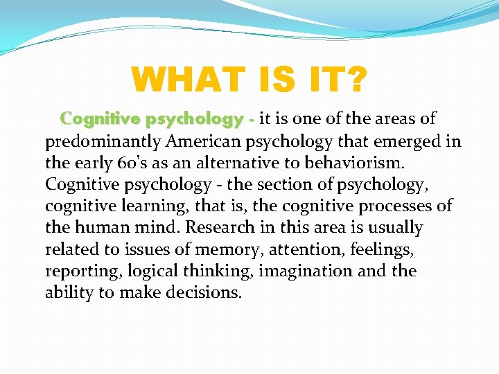 WHAT IS IT? Сognitive psychology - it is one of the areas of predominantly