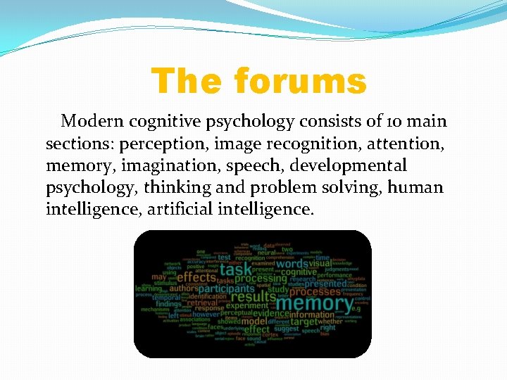 The forums Modern cognitive psychology consists of 10 main sections: perception, image recognition, attention,