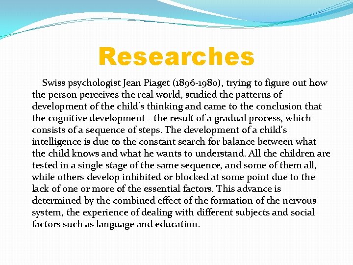 Researches Swiss psychologist Jean Piaget (1896 -1980), trying to figure out how the person