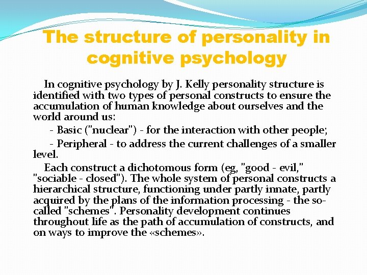 The structure of personality in cognitive psychology In cognitive psychology by J. Kelly personality