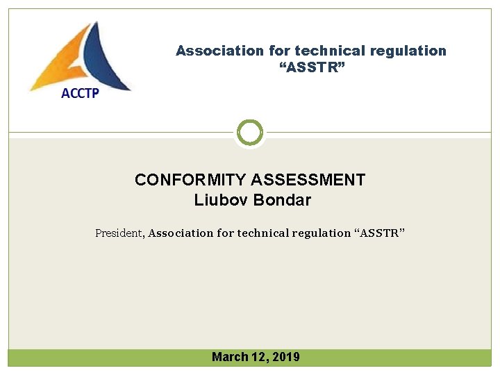 Association for technical regulation “ASSTR” CONFORMITY ASSESSMENT Liubov Bondar President, Association for technical regulation
