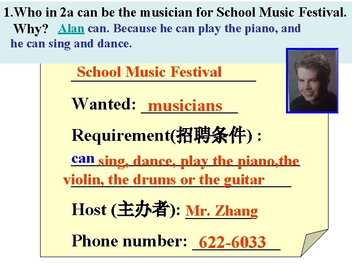 1. Who in 2 a can be the musician for School Music Festival. Read