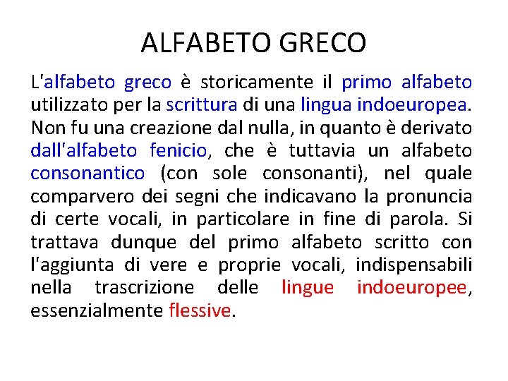 ALFABETO GRECO L'alfabeto greco è storicamente il primo alfabeto utilizzato per la scrittura di