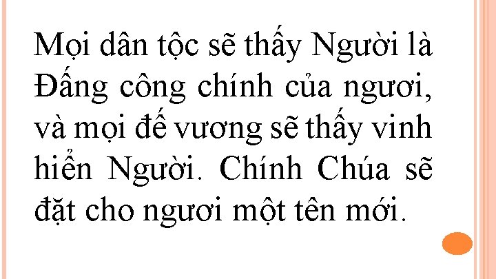 Mọi dân tộc sẽ thấy Người là Ðấng công chính của ngươi, và mọi