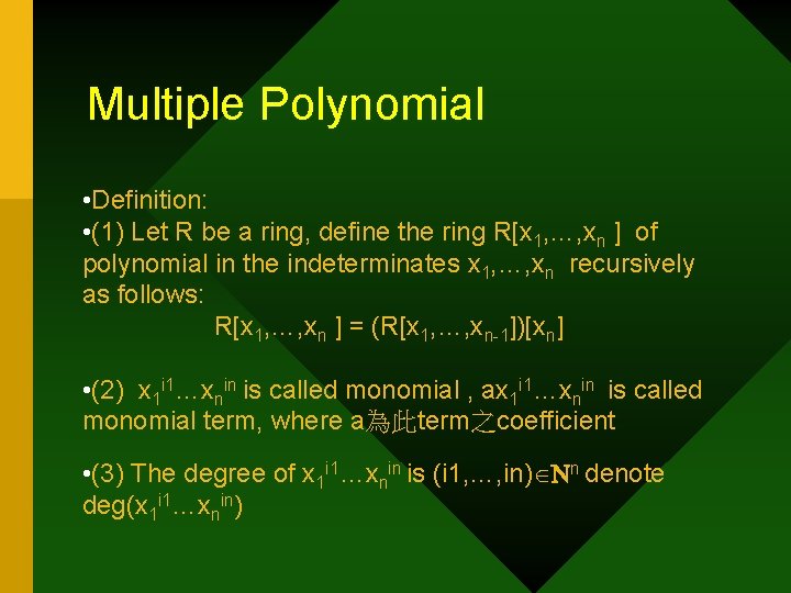 Multiple Polynomial • Definition: • (1) Let R be a ring, define the ring