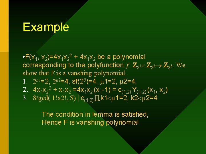 Example • F(x 1, x 2)=4 x 1 x 22 + 4 x 1