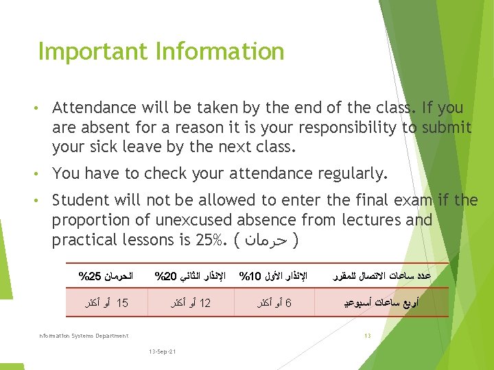 Important Information • Attendance will be taken by the end of the class. If