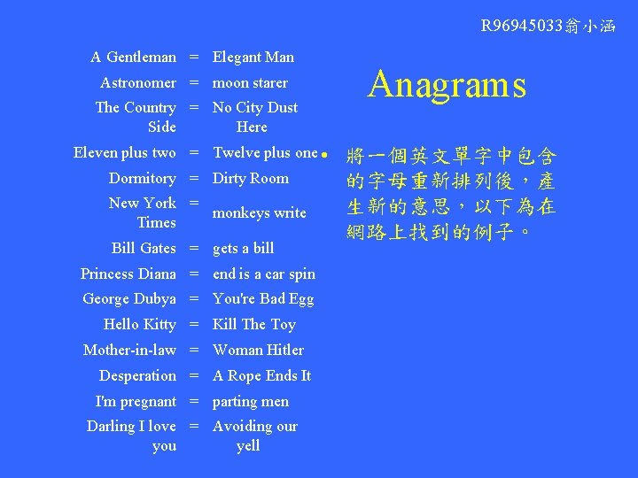 R 96945033翁小涵 A Gentleman = Elegant Man Astronomer = moon starer The Country =