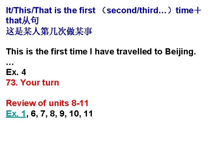 It/This/That is the first (second/third…)time+ that从句 这是某人第几次做某事 This is the first time I have It/This/That is the first (second/third…)time+ that从句 这是某人第几次做某事 This is the first time I have