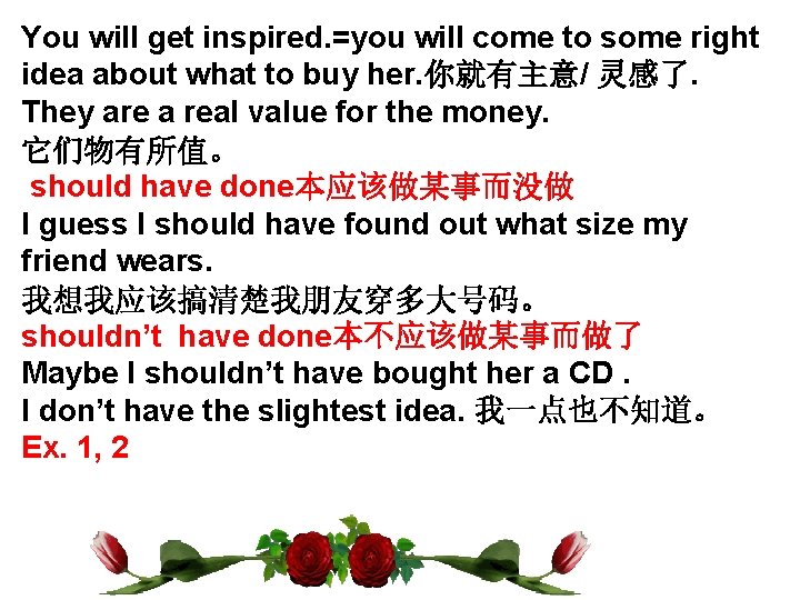 You will get inspired. =you will come to some right idea about what to You will get inspired. =you will come to some right idea about what to