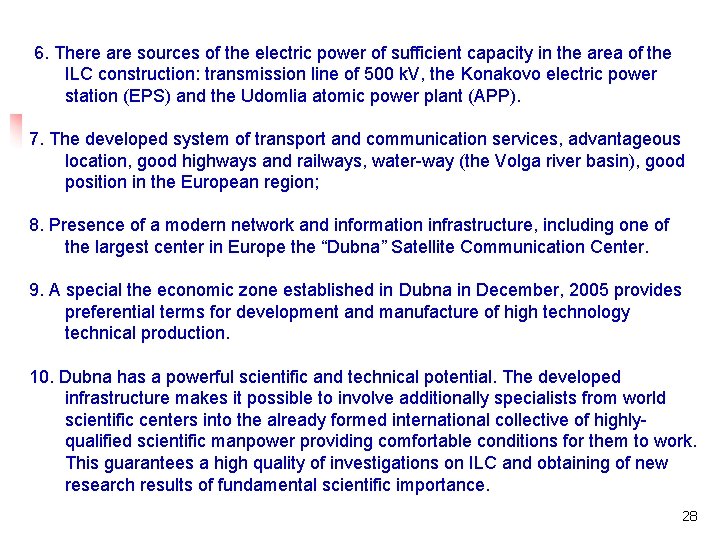 6. There are sources of the electric power of sufficient capacity in the area