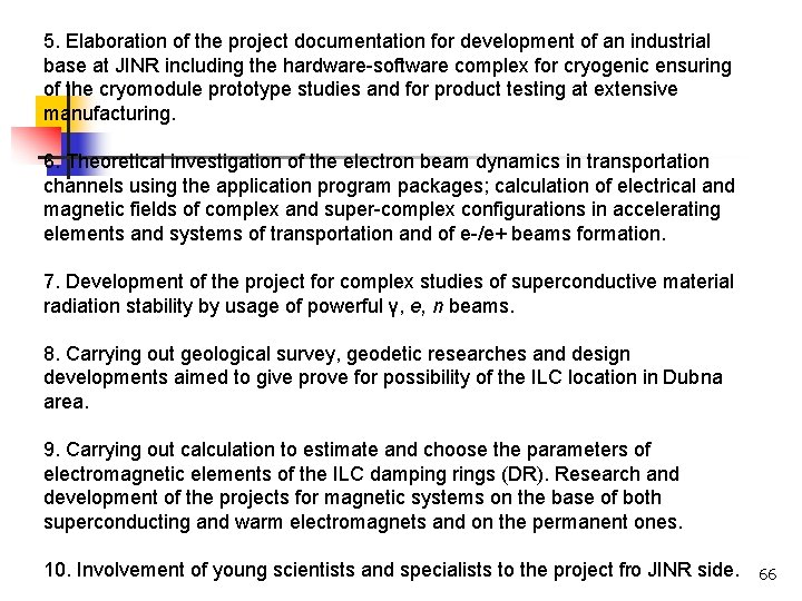 5. Elaboration of the project documentation for development of an industrial base at JINR