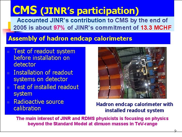 CMS (JINR’s participation) Accounted JINR’s contribution to CMS by the end of 2005 is