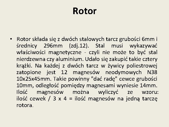 Rotor • Rotor składa się z dwóch stalowych tarcz grubości 6 mm i średnicy