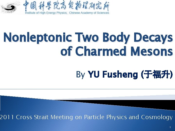 Nonleptonic Two Body Decays of Charmed Mesons By YU Fusheng (于福升) 2011 Cross Strait