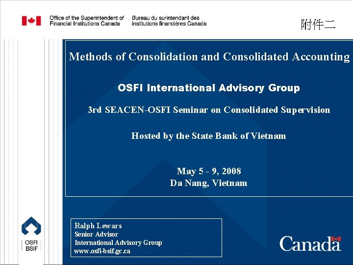 附件二 Methods of Consolidation and Consolidated Accounting OSFI International Advisory Group 3 rd SEACEN-OSFI