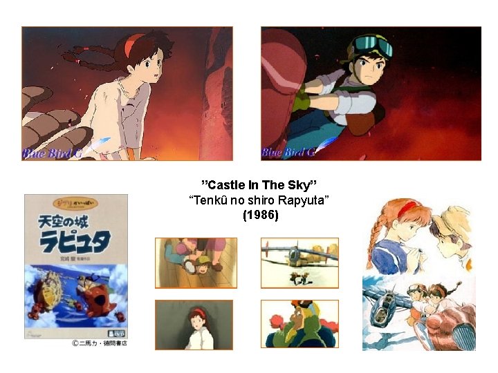 ”Castle In The Sky” “Tenkû no shiro Rapyuta” (1986) 