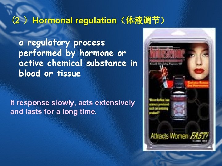 (2 ) Hormonal regulation（体液调节） a regulatory process performed by hormone or active chemical substance