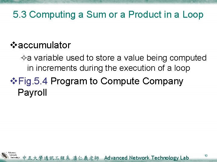 5. 3 Computing a Sum or a Product in a Loop vaccumulator ²a variable