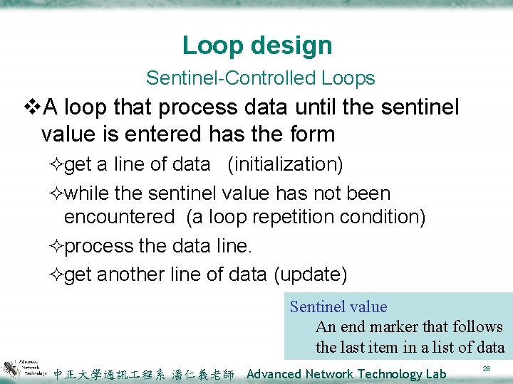 Loop design Sentinel-Controlled Loops v. A loop that process data until the sentinel value