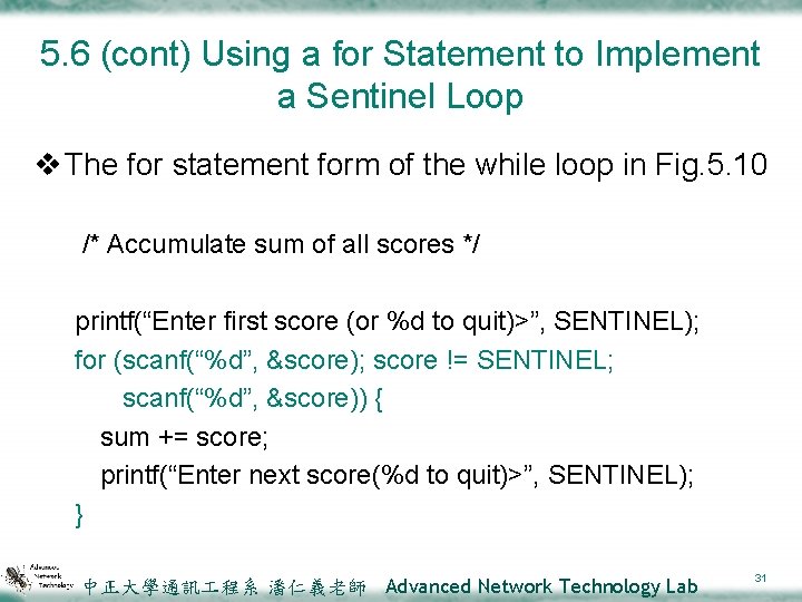 5. 6 (cont) Using a for Statement to Implement a Sentinel Loop v The