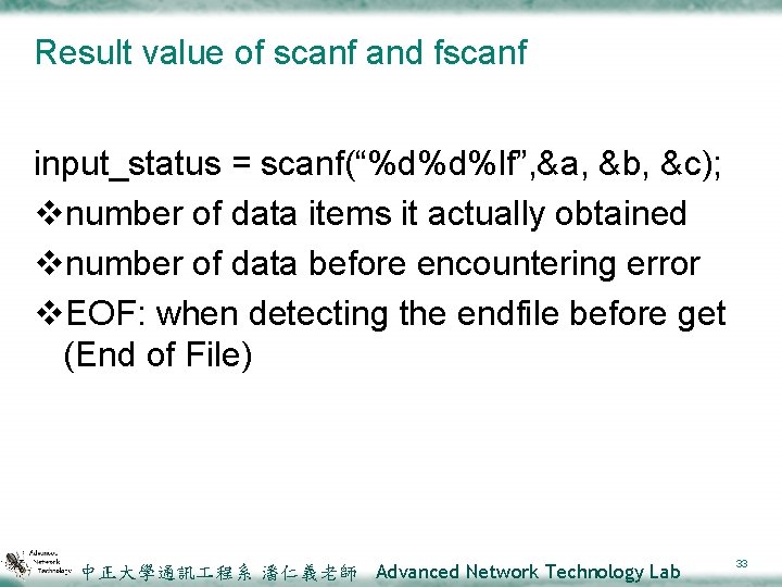 Result value of scanf and fscanf input_status = scanf(“%d%d%lf”, &a, &b, &c); vnumber of