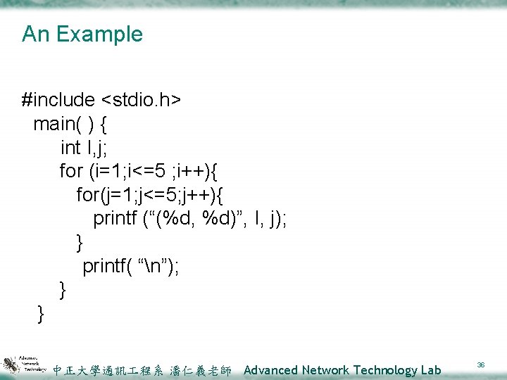 An Example #include <stdio. h> main( ) { int I, j; for (i=1; i<=5