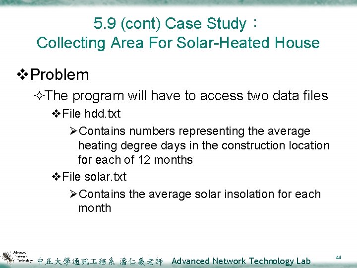 5. 9 (cont) Case Study： Collecting Area For Solar-Heated House v. Problem ²The program