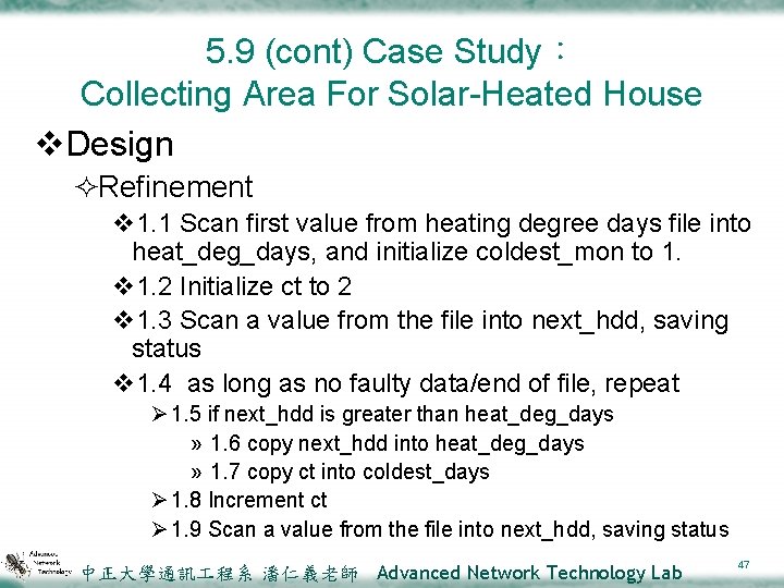 5. 9 (cont) Case Study： Collecting Area For Solar-Heated House v. Design ²Refinement v