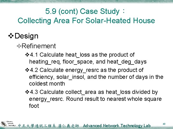 5. 9 (cont) Case Study： Collecting Area For Solar-Heated House v. Design ²Refinement v